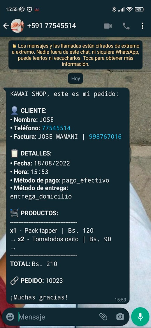screen